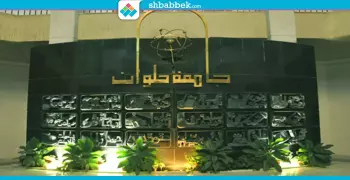 «الألوان وسيلة لتغيير الحياة للأفضل».. ندوة بآداب حلوان