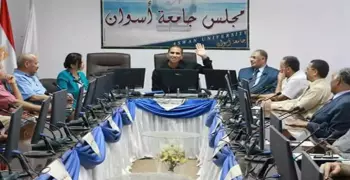 مجلس خدمة المجتمع بجامعة أسوان يناقش عددا من اتفاقيات التعاون