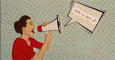 حكمة اليوم.. ما معنى «إذا ازداد الغرور نقص السرور»؟