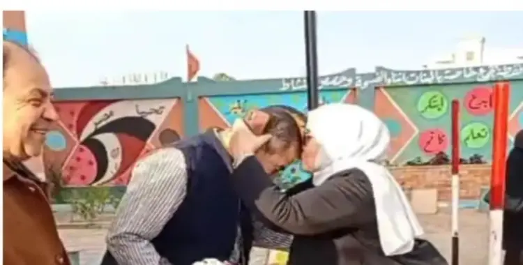  معاقبة وكيلة مدرسة قبّلت يد ورأس زوجها أثناء طابور الصباح 