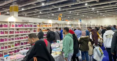 مواعيد معرض الكتاب 2026 من كام لكام؟