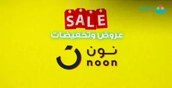 احصل على أقوى الخصومات والتخفيضات على الجوالات فقط عبر الموفر ونون