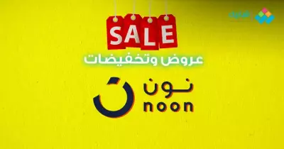 احصل على أقوى الخصومات والتخفيضات على الجوالات فقط عبر الموفر ونون