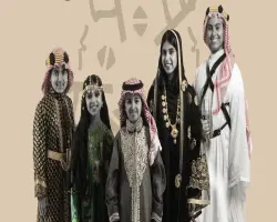 اليوم الذي يوافق يوم التأسيس في كل عام ولماذا تحتفل المملكة؟