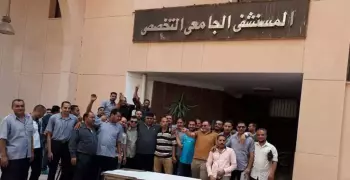 أفراد الأمن بمستشفى جامعة المنوفية ينظمون وقفة احتجاجية