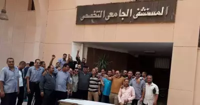 أفراد الأمن بمستشفى جامعة المنوفية ينظمون وقفة احتجاجية