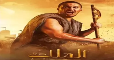 ياسين أحمد السقا.. كل ما تريد معرفته عن شخصيته في مسلسل الملك