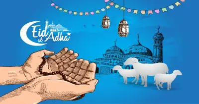 أجمل رسائل عيد الأضحى المبارك 2026.. شاركها الآن مع أصدقائك