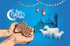 أجمل رسائل عيد الأضحى المبارك 2026.. شاركها الآن مع أصدقائك