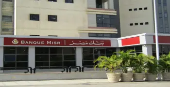 التخصصات المطلوبة في التدريب الصيفي لبنك مصر 2026 برنامج رواد