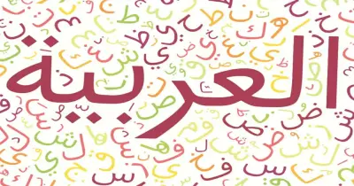 بوكلت استرشادي نحو تالتة ثانوي أزهر 2026 أدبي..اعرف شكل الامتحان