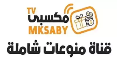 تردد قناة مكسبي 2022 الجديد على نايل سات