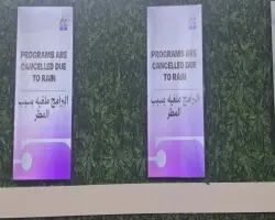 تعليق فعاليات مهرجان البحر الأحمر السينمائي الدولي 2025.. ما السبب؟