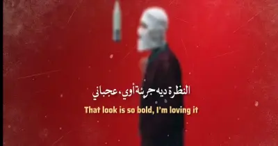 كلمات أغنية جريئة اوي للفنان تووليت (فيديو)