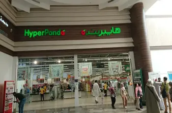 عروض بنده هذا الأسبوع.. تخفيضات مميزة في سبتمبر 2026