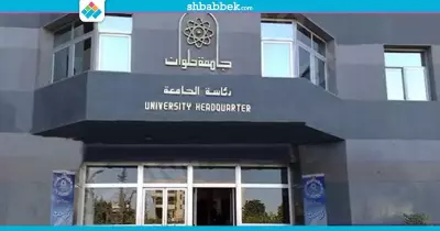 نقابة العلميين تكرم أوائل «علوم حلوان».. 29 أكتوبر