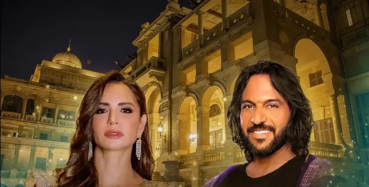  أسعار تذاكر حفلة بهاء سلطان وآمال ماهر وموعدها 