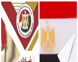 عناوين ومواعيد انتخابات مجلس النواب 2025 في محافظة القاهرة