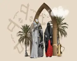 متى يوم التأسيس بالهجري؟.. موعد الاحتفال في 1448 هـ