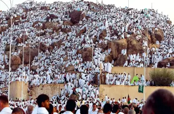 متى يوم عرفة 2026؟.. الإجازات الرسمية قربت والحسابات الفلكية تجيب