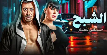 أبطال فيلم الشبح.. 31 نجما في تاريخ القوات المسلحة المصرية