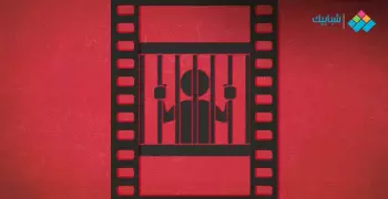 هكذا جسّدت السينما مطاردة السلطة للأبرياء.. ياما في الحبس مظاليم