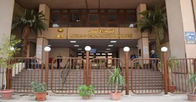 شروط أقسام كلية الألسن جامعة عين شمس 2026 2027