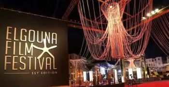 أسماء لجنة التحكيم.. افتتاح مهرجان الجونة السينمائي 2025