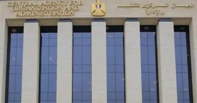 لينك مباشر.. نتيجة مسابقة وظائف هيئة الإسعاف وموعد امتحان القبول