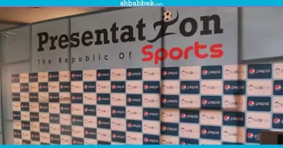 «برزنتيشن» تعلن فسخ تعاقدها مع شوبير