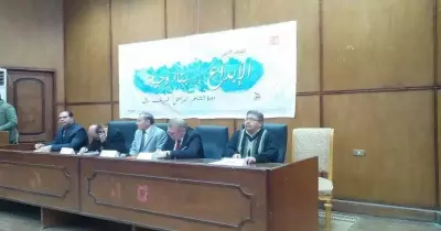 هندسة المنوفية تنظم المؤتمر الأدبي النشر ثقافة الفنون الأدبية للطلاب