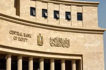 متابعة نتيجة اجتماع البنك المركزي اليوم 12 فبراير2026