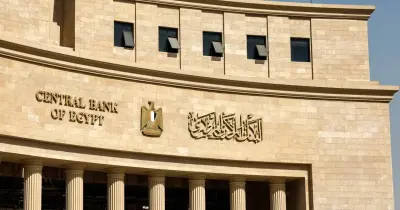 متابعة نتيجة اجتماع البنك المركزي اليوم 12 فبراير2026