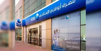 وظائف خالية في مصرف أبو ظبي الإسلامي