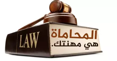 للمرة الثالثة.. إيقاف ضابط بالمنيا عن العمل وإحالته للتحقيق بسبب الإساءة للمحامين