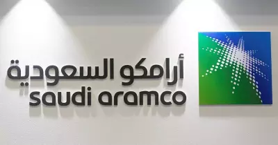 متى توزيع أرباح أرامكو الربع الثالث 2024؟.. مواعيد الاستحقاق والدفع