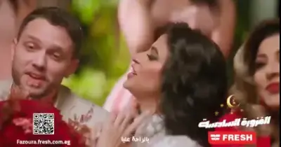 حل فزورة فريش اليوم السبت 17 رمضان 2026 وكيفية الاشتراك في المسابقة