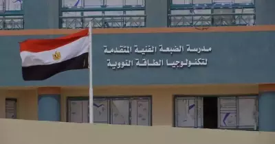 تنسيق مدرسة الضبعة النووية وشروط التقديم والأوراق المطلوبة بالتفصيل