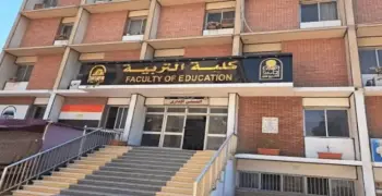 توقعات تنسيق كليات التربية من دبلوم زراعي 2026 2027.. فرص للطلاب
