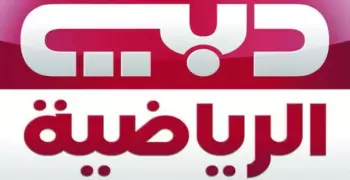 تردد قناة دبي الرياضية 1 و2 و3 hd نايل سات وعرب سات