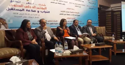 توصيات مؤتمر الشباب وصناعة المستقبل بآداب عين شمس