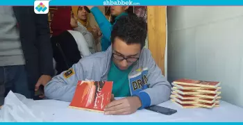 حفل توقيع «حب إمتلاك» للطالب ماجد سنارة (صور)