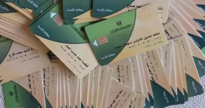 التموين تحسم الجدل بشأن أرقام إلغاء بطاقات الدعم
