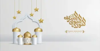 تاريخ مولد النبي 2026.. عبارات التهنئة ومتى يصادف؟