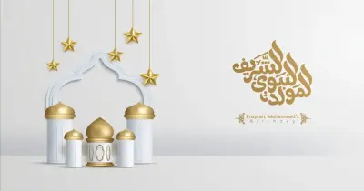 تاريخ مولد النبي 2026.. عبارات التهنئة ومتى يصادف؟