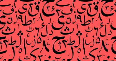 إجابات نماذج البوكليت الاسترشادية البلاغة للصف الثالث الثانوي الأزهري 2026