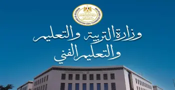 إجراء عاجل من التعليم بشأن المعلمين المحالين للمعاش في 2025-2026