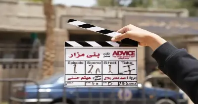 عدد حلقات حكاية ما لم يحك عن بنى مزار من سلسلة القصة الكاملة