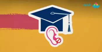 تنسيق كلية الإعاقة والتأهيل بني سويف أدبي 2023 بالدرجات
