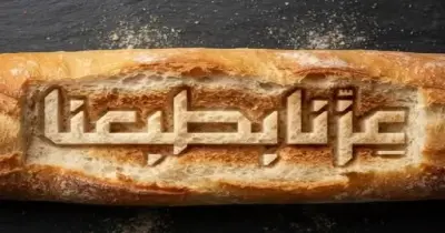 عروض اليوم الوطني 96 من كويزنوز.. بوكس 24 قطعة